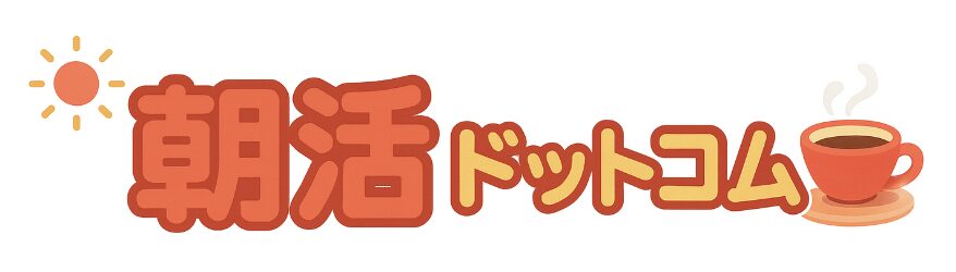 朝活ドットコム