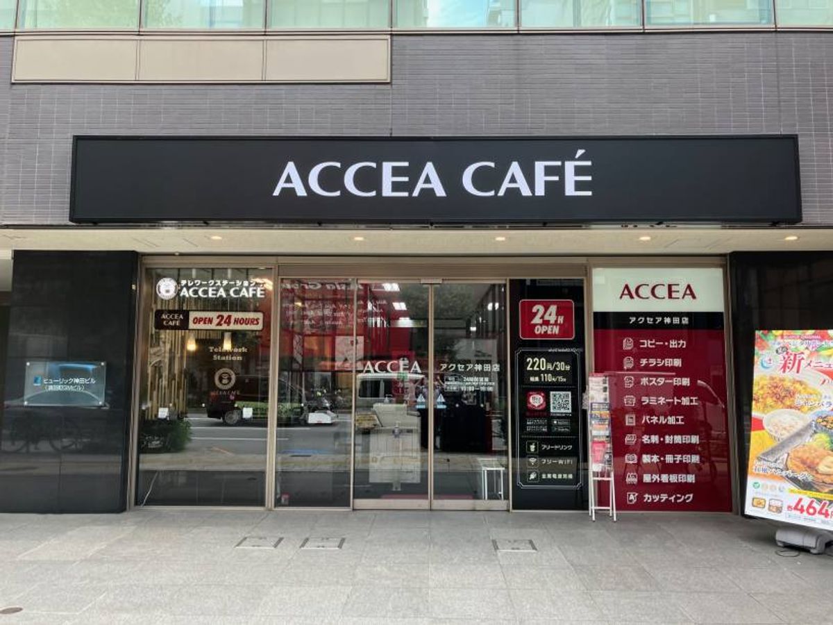 アクセアカフェ神田店の店内