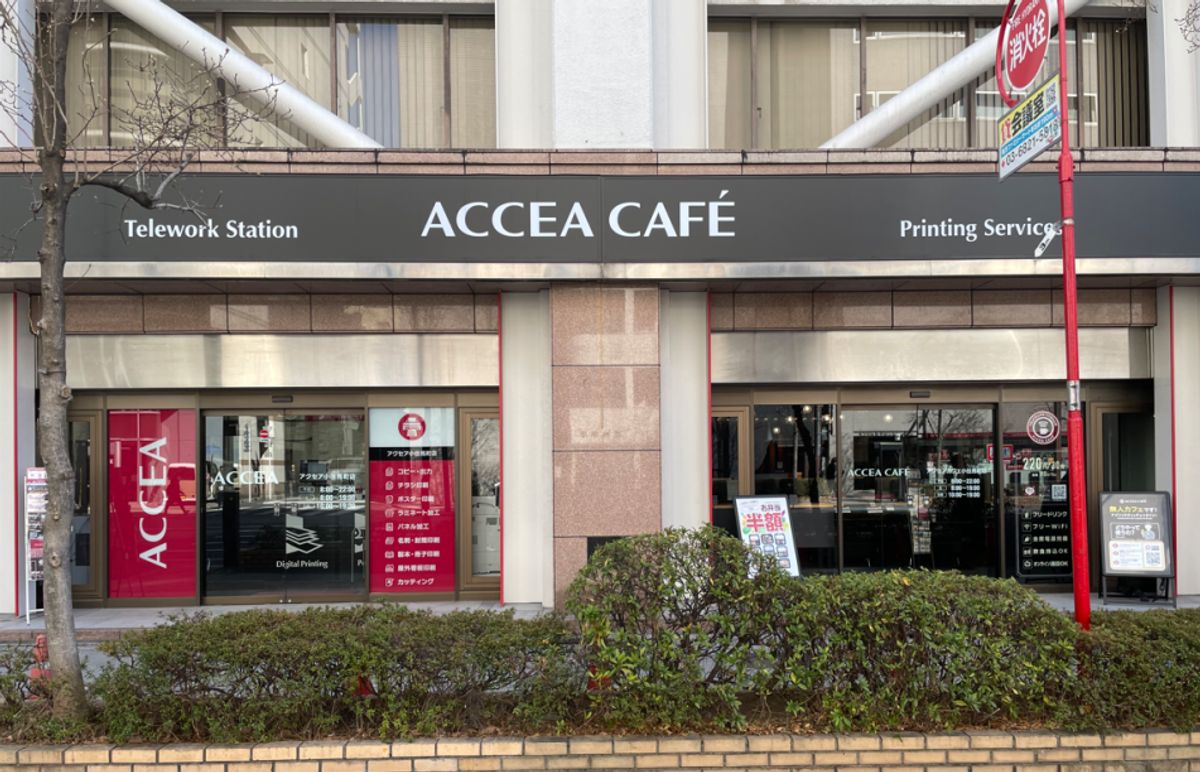 アクセアカフェ小伝馬町店の店内