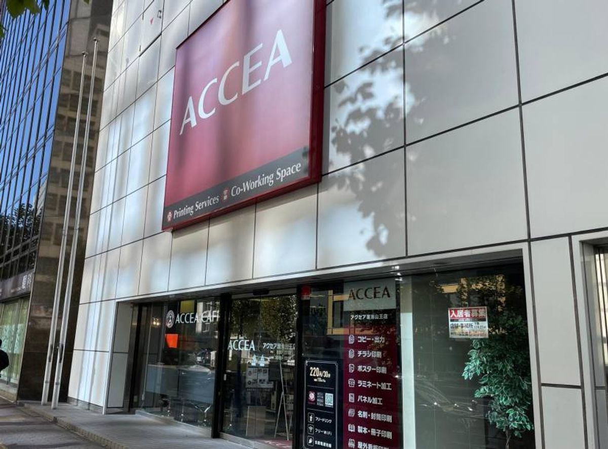 アクセアカフェ溜池山王店の店内