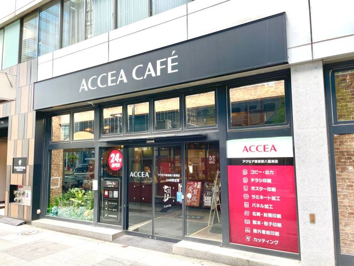 アクセアカフェ東京駅八重洲店の店内