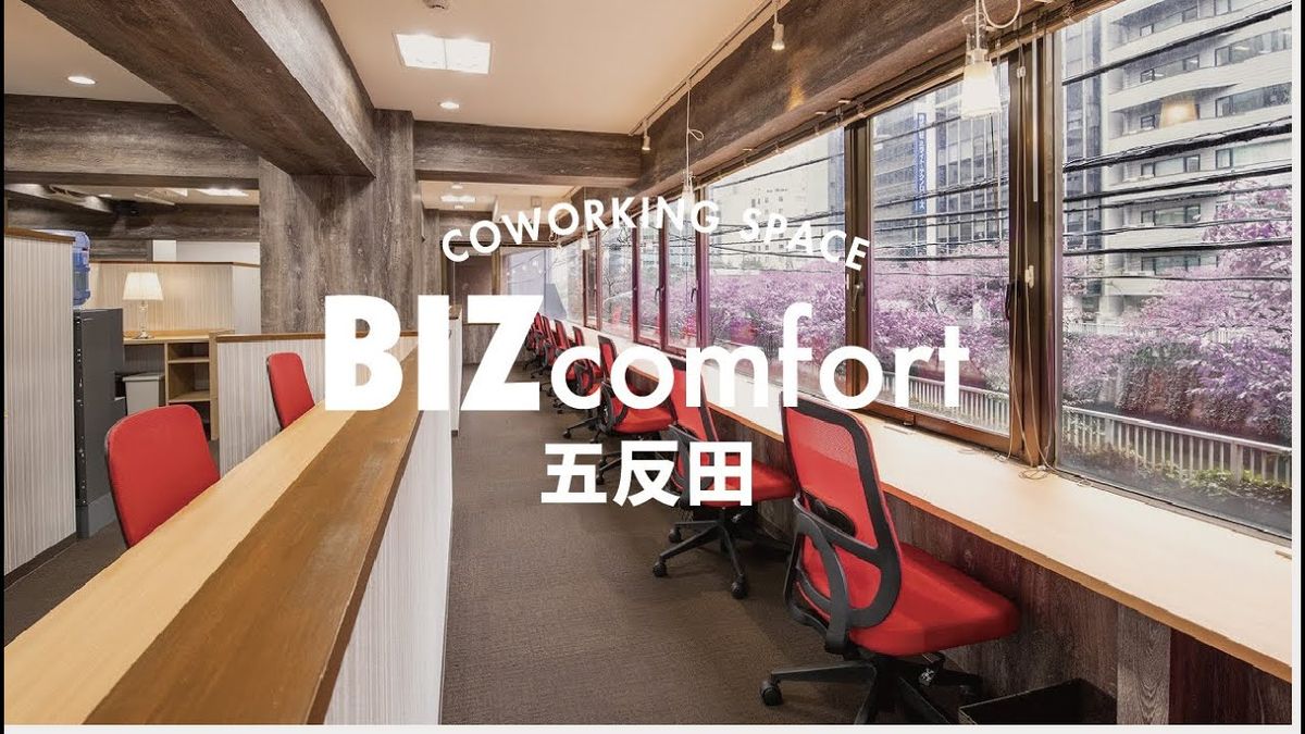 BIZcomfort五反田の店内